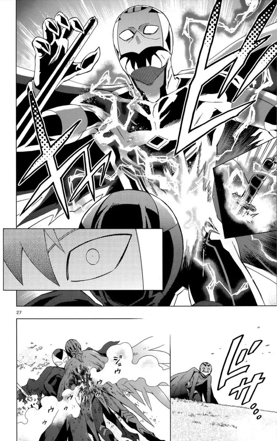Birdmen (2013) - Capítulo 28 - Página 28 - LectorTMOo