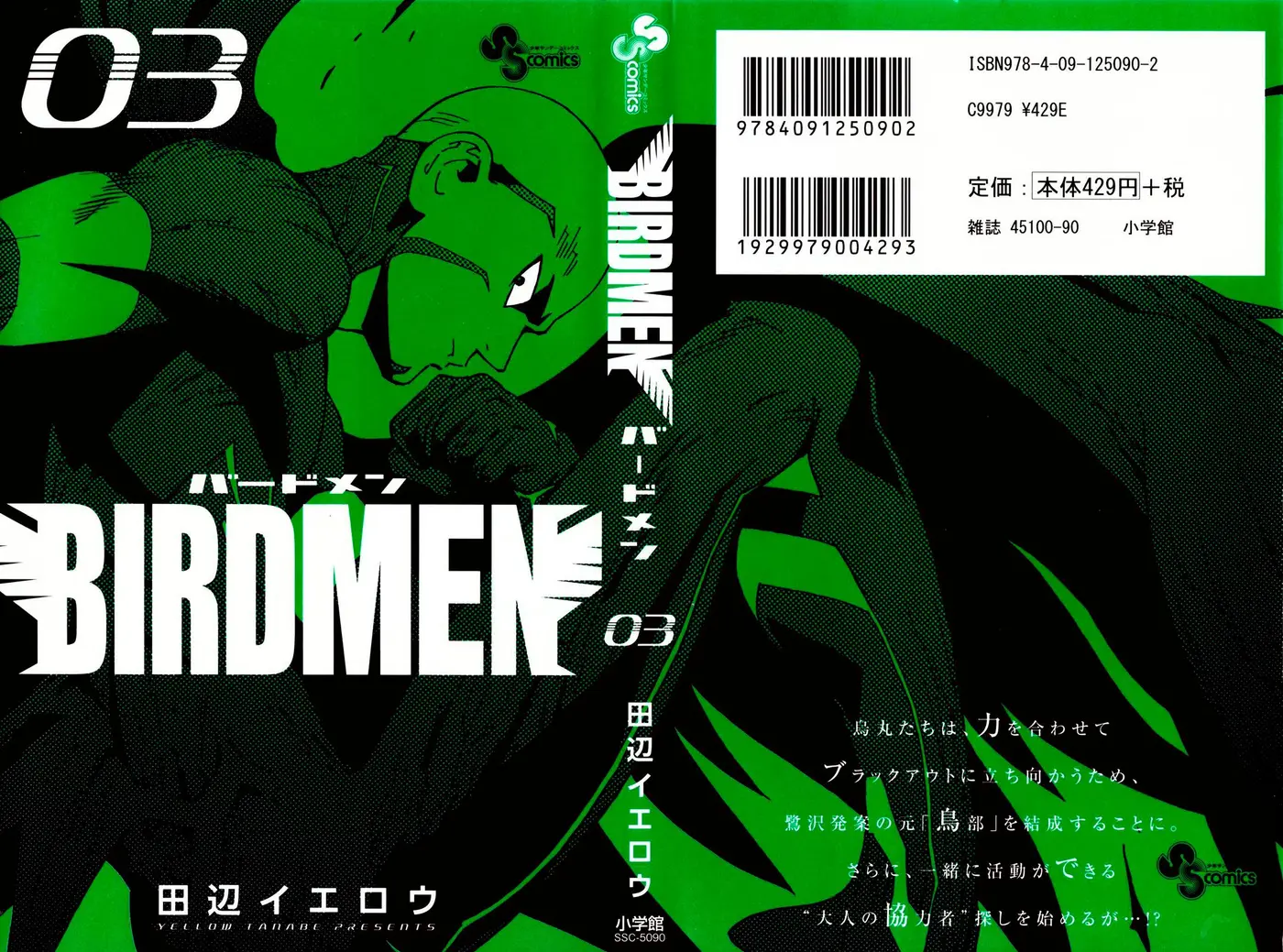Birdmen (2013) - Capítulo 9 - Página 3 - LectorTMOo