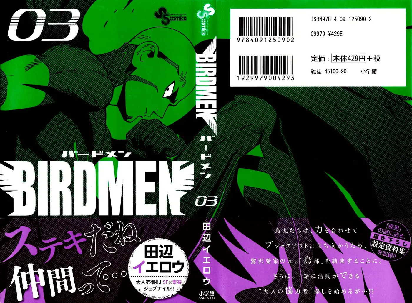 Birdmen (2013) - Capítulo 9 - Página 5 - LectorTMOo