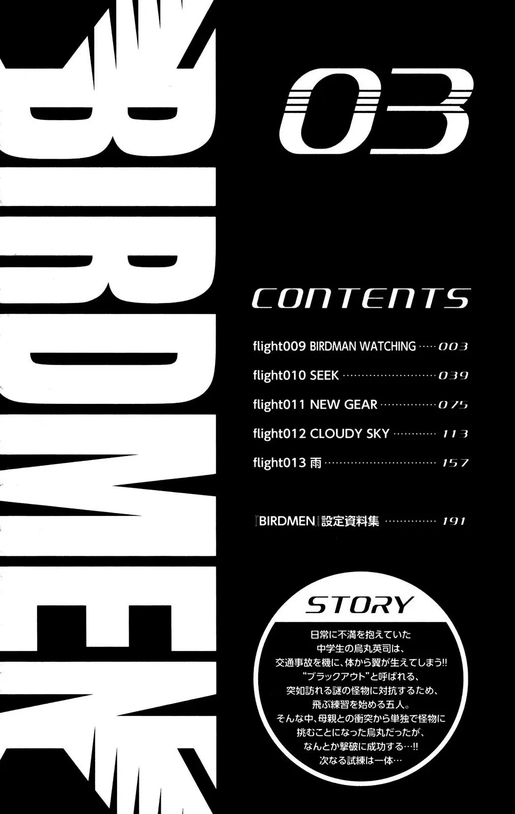 Birdmen (2013) - Capítulo 9 - Página 8 - LectorTMOo