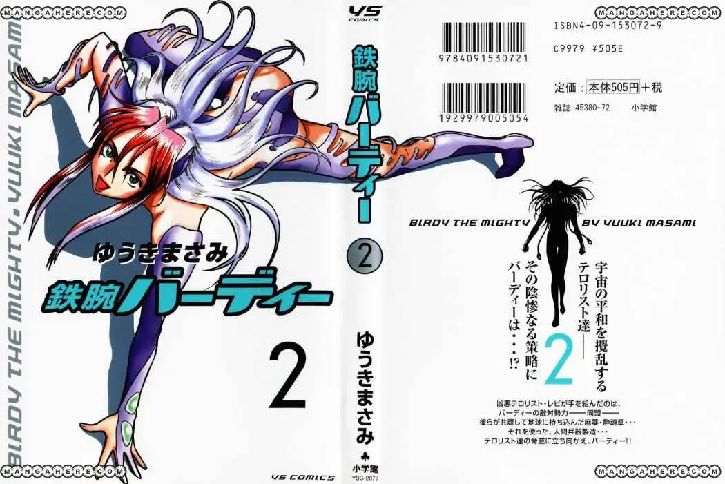 Birdy the Mighty II (2002) - Capítulo 11 - Página 1 - LectorTMOo