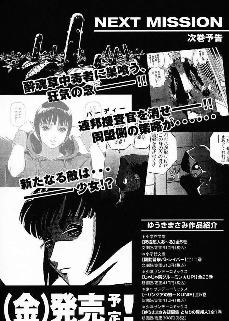 Birdy the Mighty II (2002) - Capítulo 21 - Página 22 - LectorTMOo