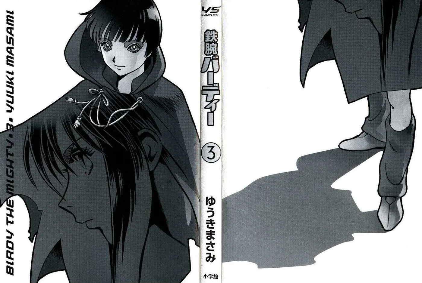 Birdy the Mighty II (2002) - Capítulo 22 - Página 4 - LectorTMOo