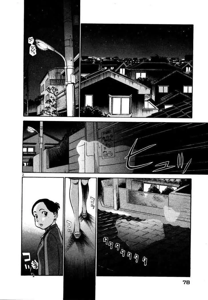 Birdy the Mighty II (2002) - Capítulo 26 - Página 3 - LectorTMOo