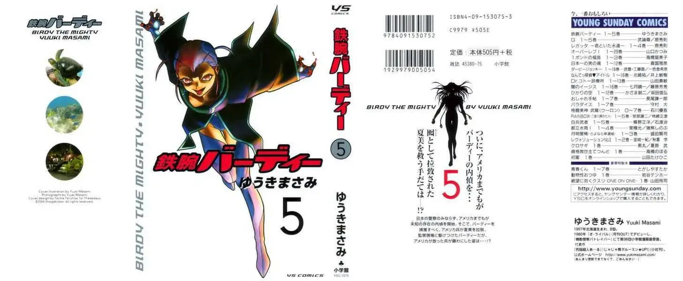 Birdy the Mighty II (2002) - Capítulo 44 - Página 2 - LectorTMOo