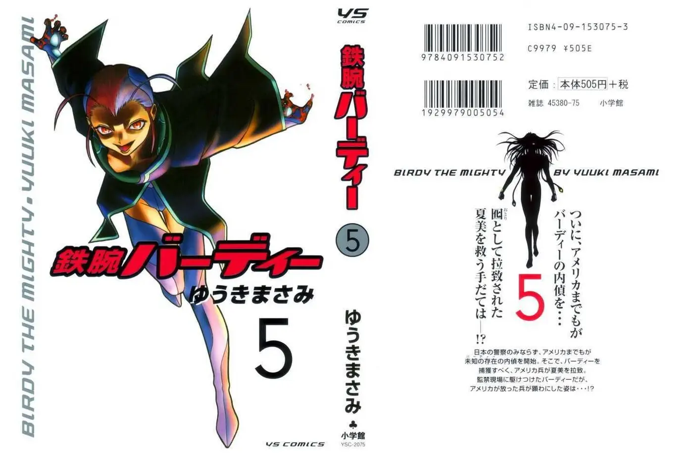 Birdy the Mighty II (2002) - Capítulo 44 - Página 3 - LectorTMOo