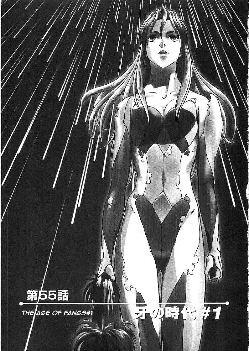 Birdy the Mighty II (2002) - Capítulo 55 - Página 8 - LectorTMOo