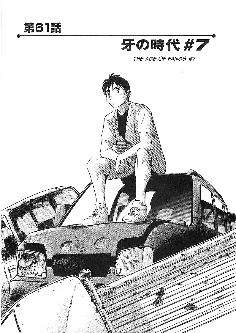 Birdy the Mighty II (2002) - Capítulo 61 - Página 2 - LectorTMOo