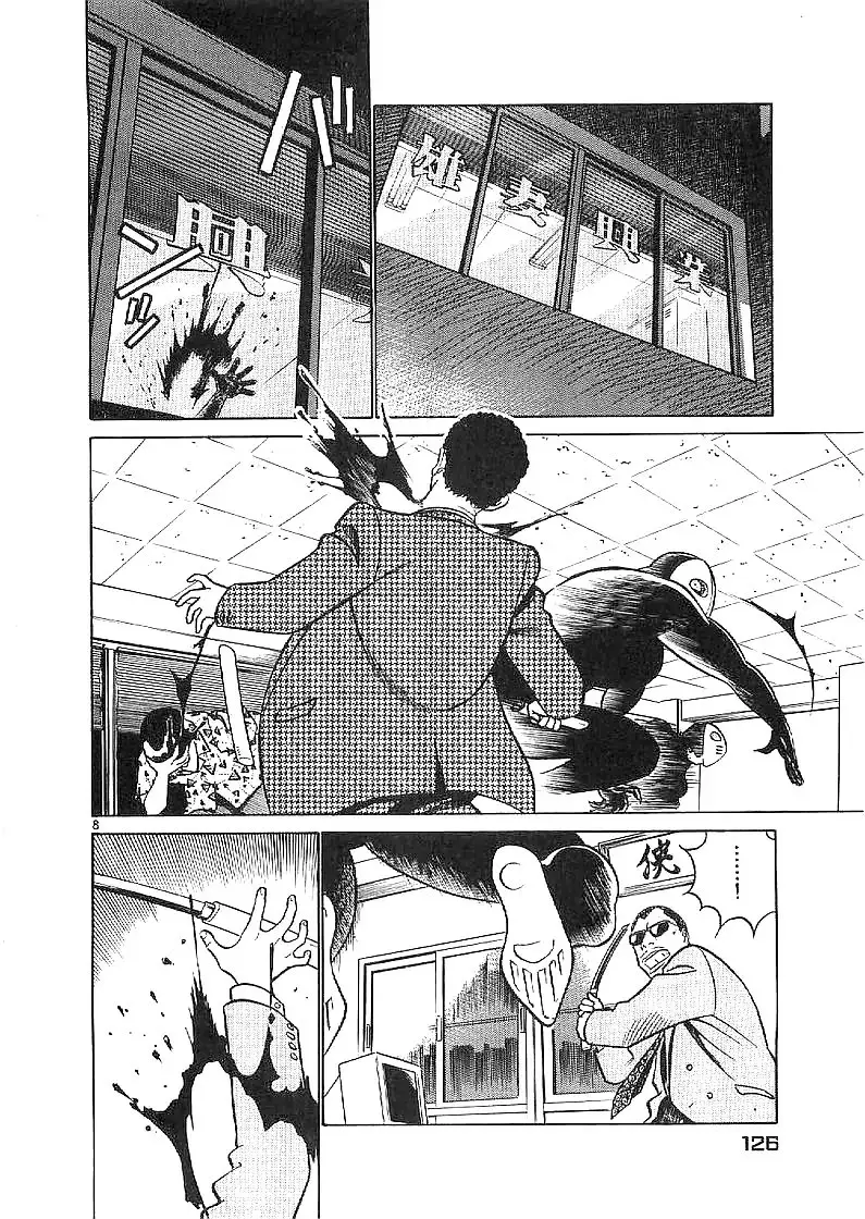 Birdy the Mighty II (2002) - Capítulo 61 - Página 9 - LectorTMOo