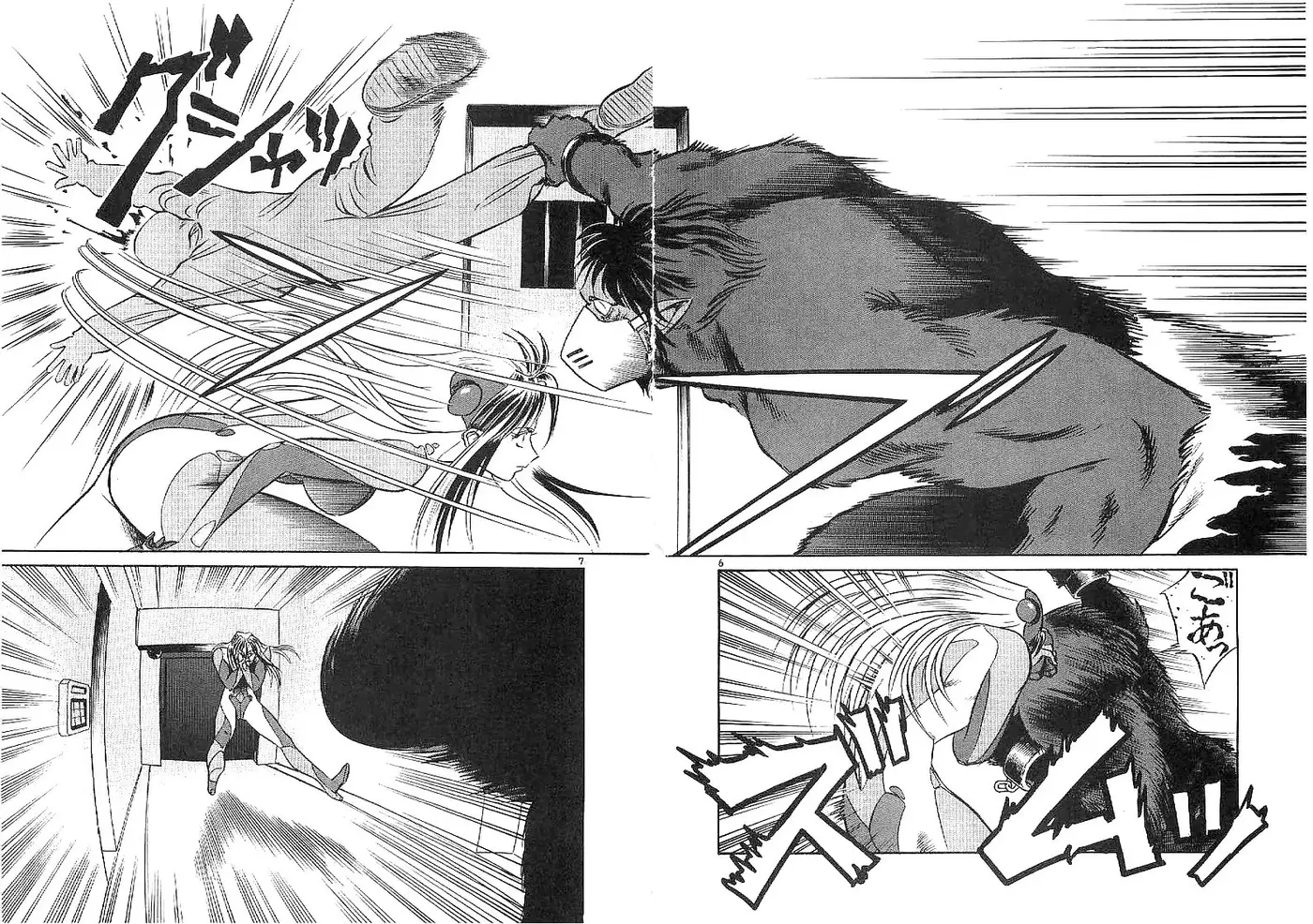 Birdy the Mighty II (2002) - Capítulo 63 - Página 4 - LectorTMOo