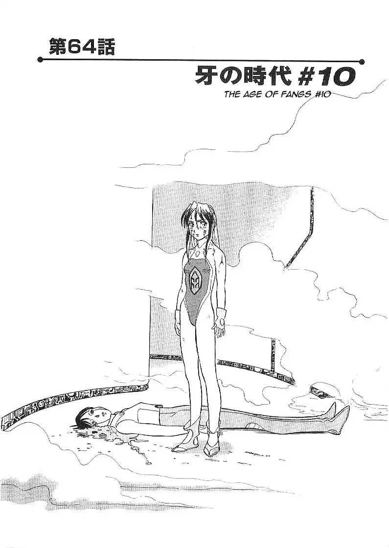 Birdy the Mighty II (2002) - Capítulo 64 - Página 3 - LectorTMOo