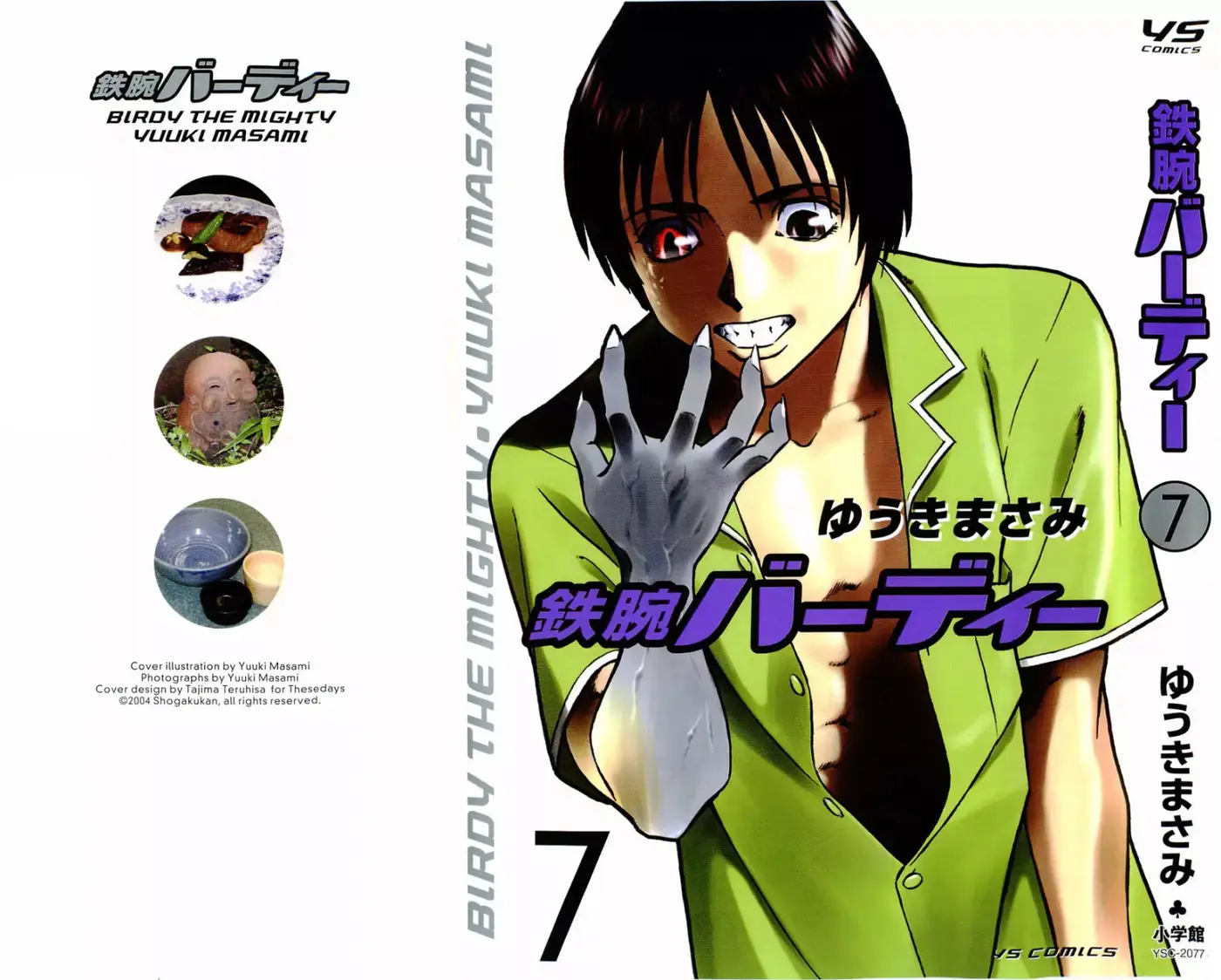 Birdy the Mighty II (2002) - Capítulo 66 - Página 2 - LectorTMOo
