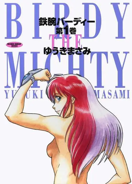 Birdy the Mighty (1996) - Capítulo 1 - Página 34 - LectorTMOo