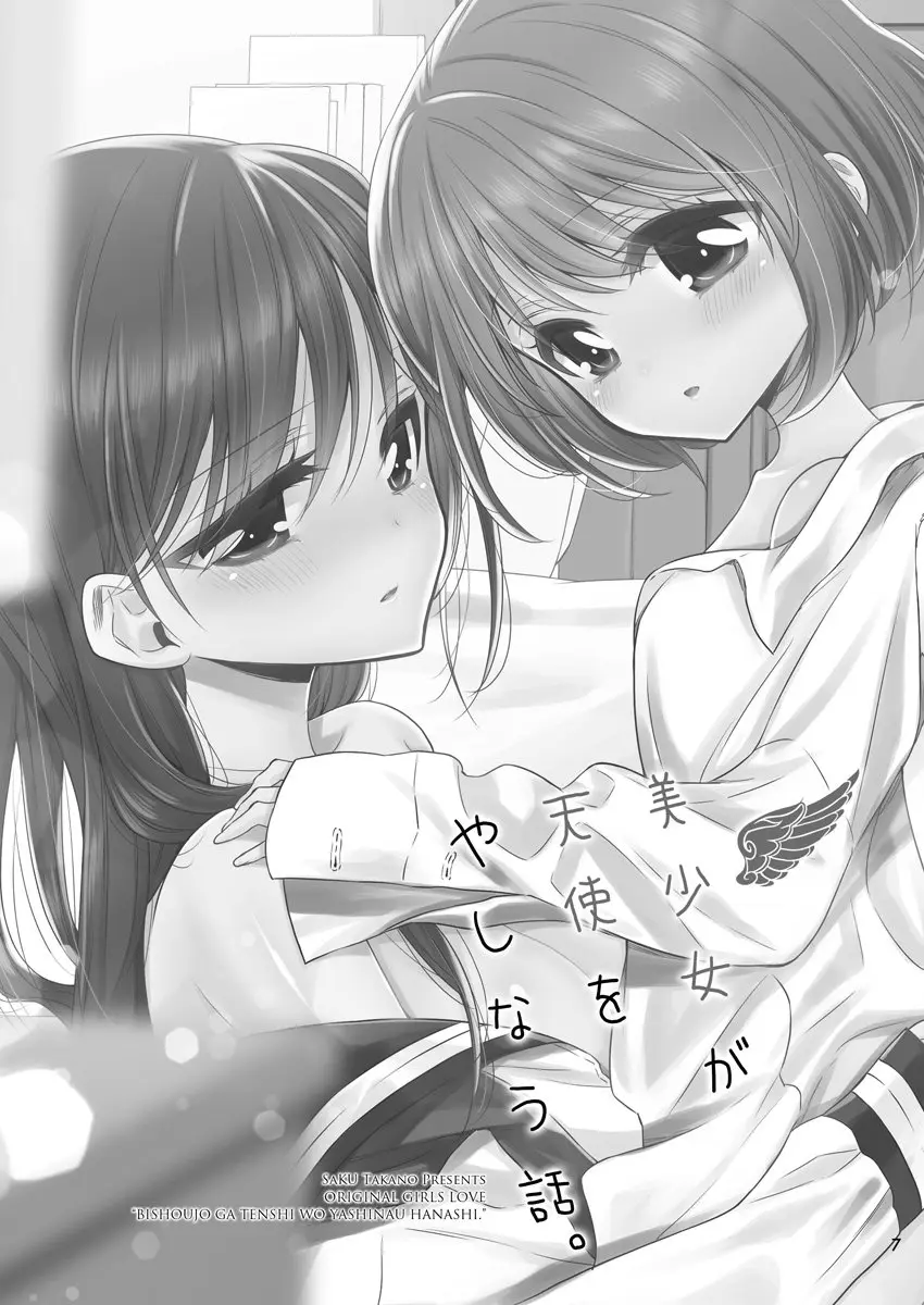 Bishoujo ga Tenshi wo Yashinau Hanashi (2020) - Capítulo 1 - Página 7 - LectorTMOo
