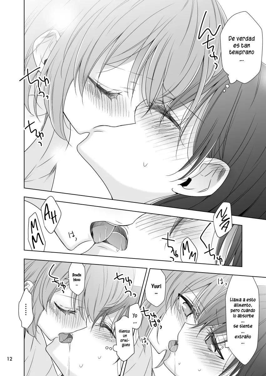 Bishoujo ga Tenshi wo Yashinau Hanashi (2020) - Capítulo 1 - Página 11 - LectorTMOo