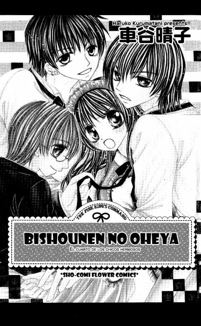 Bishounen no Oheya (2016) - Capítulo 1 - Página 2 - LectorTMOo