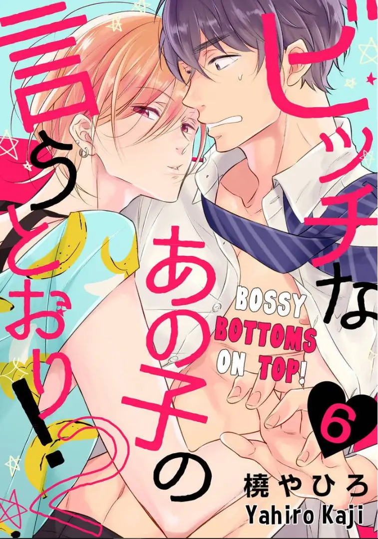 Bitch na Anoko no Iutoori (2016) - Capítulo 12 - Página 4 - LectorTMOo