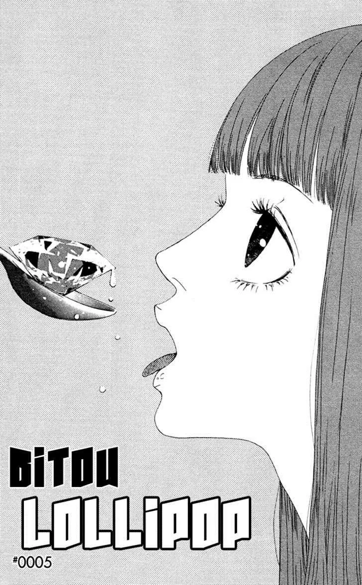 Bitou Lollipop (2006) - Capítulo 5 - Página 5 - LectorTMOo