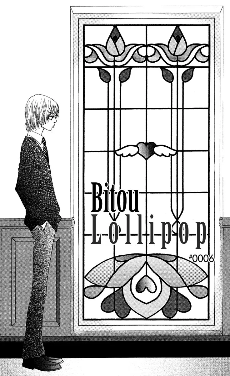 Bitou Lollipop (2006) - Capítulo 6 - Página 2 - LectorTMOo