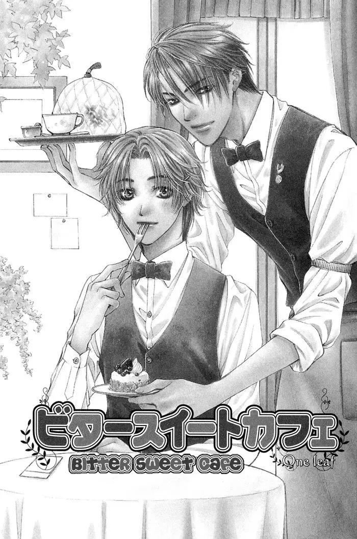 bitter sweet cafe (2005) - Capítulo 1 - Página 3 - LectorTMOo