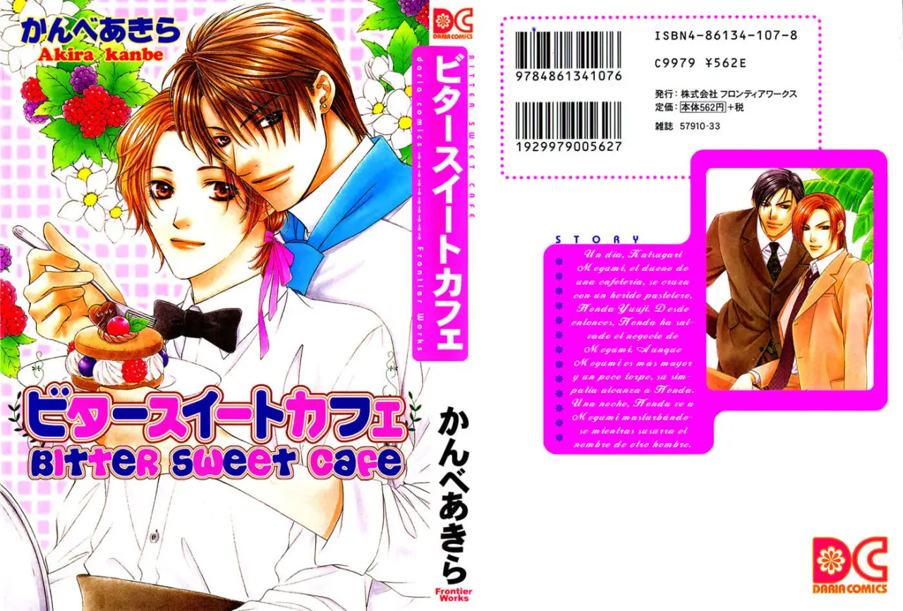 bitter sweet cafe (2005) - Capítulo 3 - Página 1 - LectorTMOo