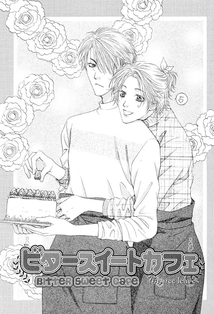 bitter sweet cafe (2005) - Capítulo 4 - Página 1 - LectorTMOo