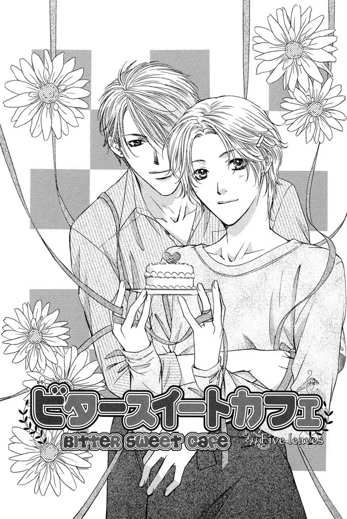 bitter sweet cafe (2005) - Capítulo 5 - Página 3 - LectorTMOo
