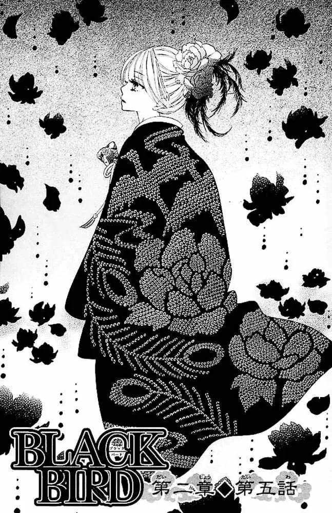 Black Bird (2007) - Capítulo 10 - Página 5 - LectorTMOo
