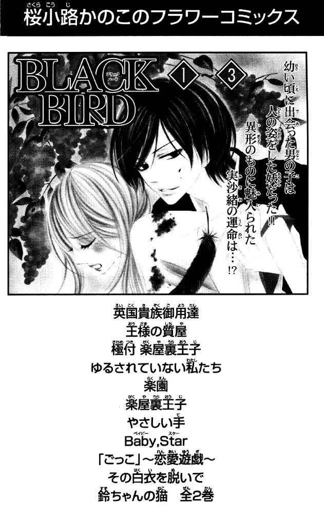 Black Bird (2007) - Capítulo 13.5 - Página 14 - LectorTMOo