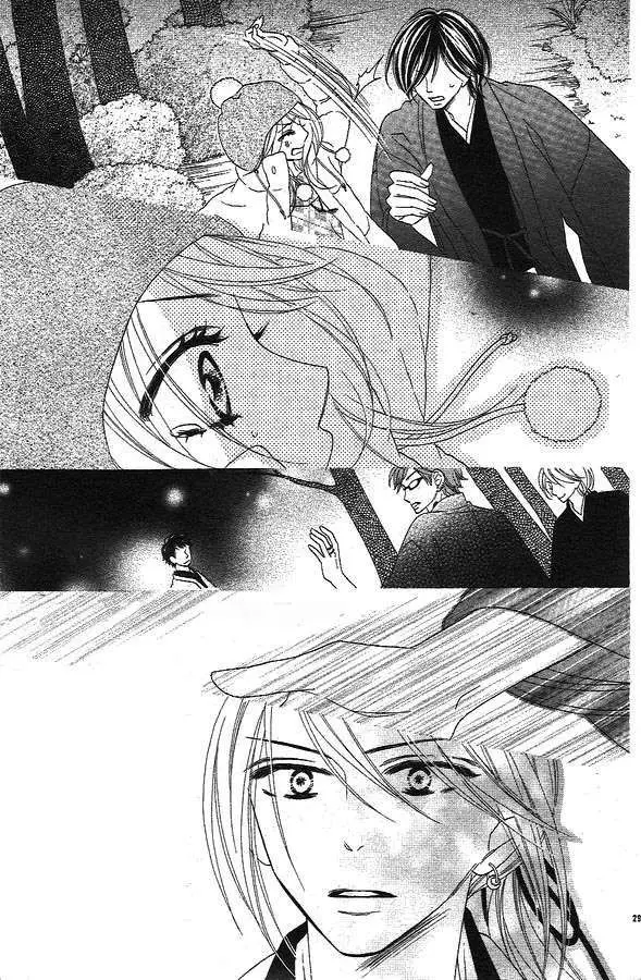 Black Bird (2007) - Capítulo 18 - Página 32 - LectorTMOo