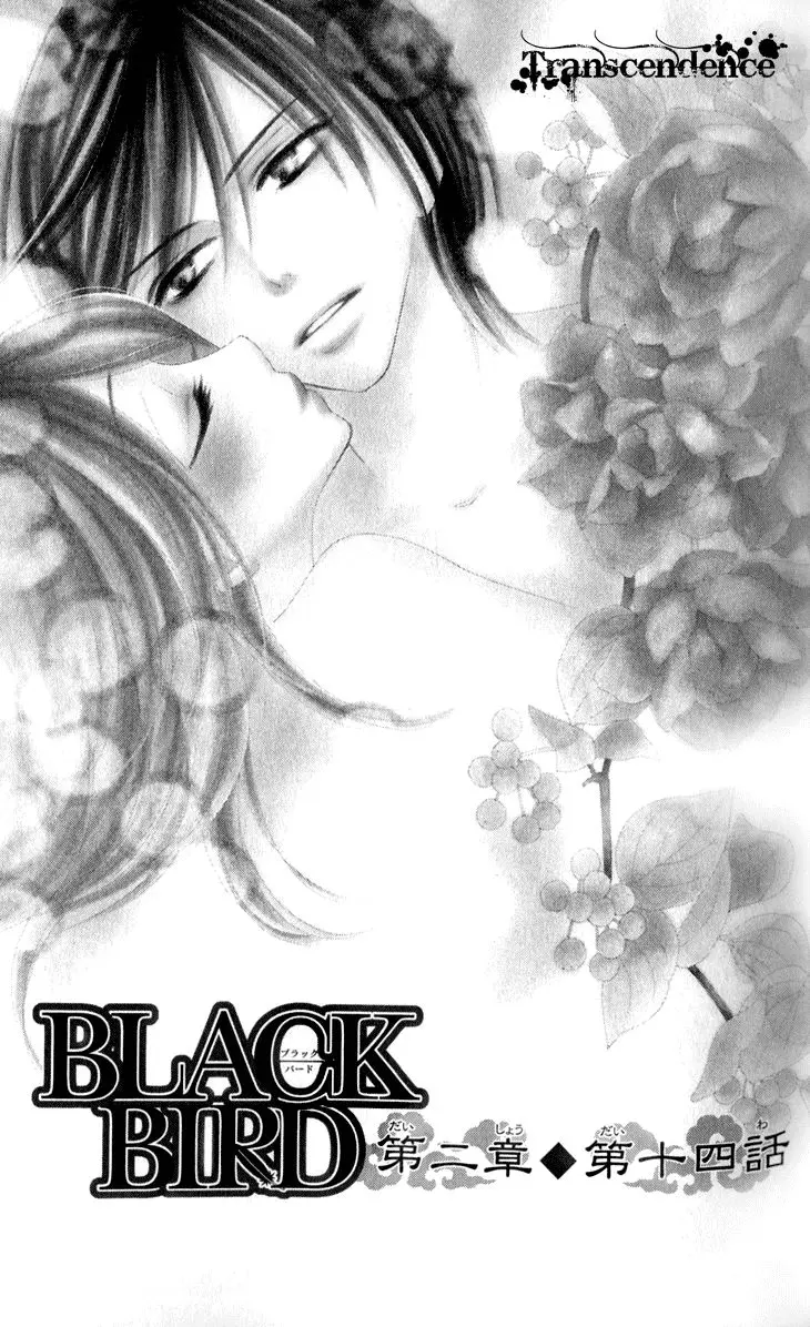 Black Bird (2007) - Capítulo 19 - Página 1 - LectorTMOo