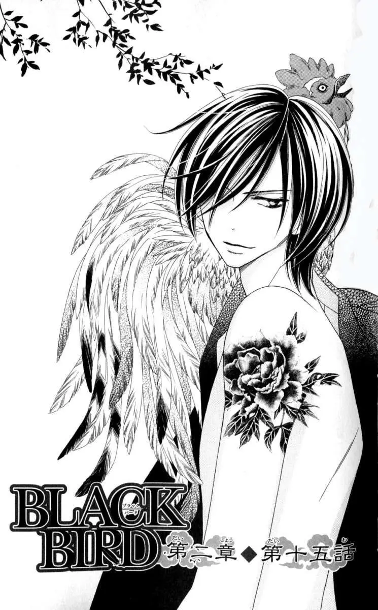 Black Bird (2007) - Capítulo 20 - Página 2 - LectorTMOo
