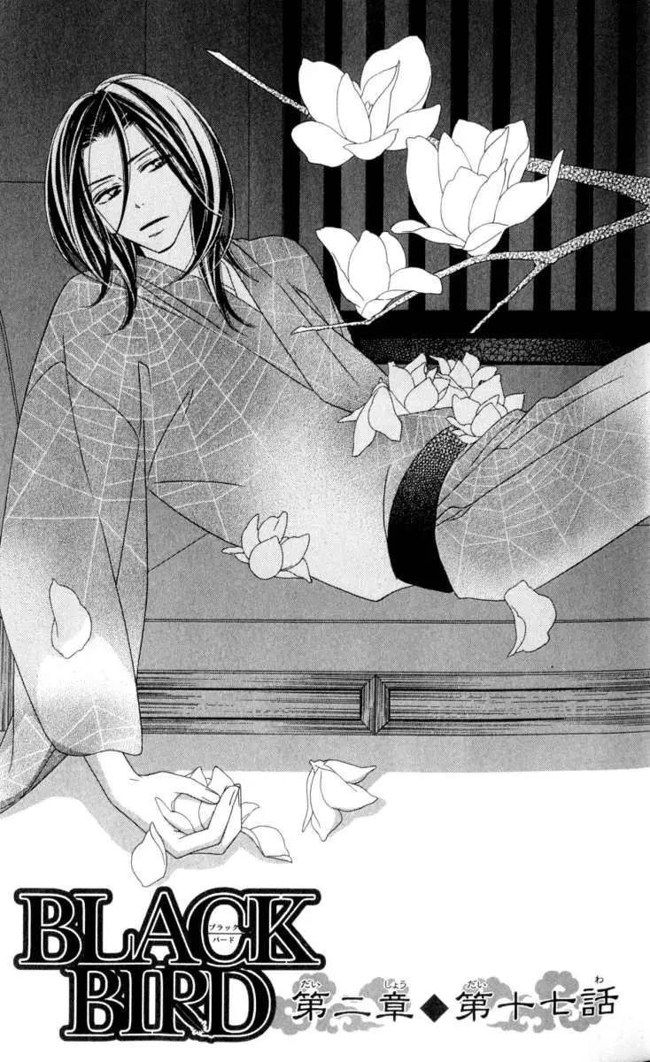 Black Bird (2007) - Capítulo 22 - Página 8 - LectorTMOo