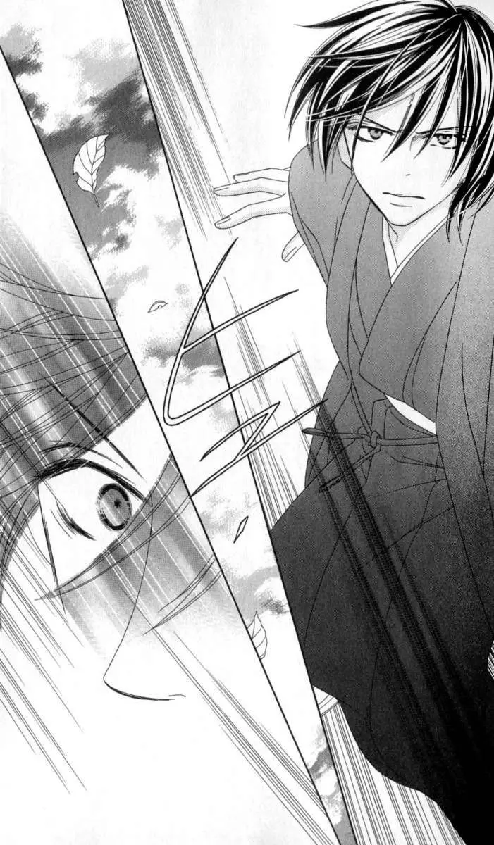 Black Bird (2007) - Capítulo 22 - Página 23 - LectorTMOo
