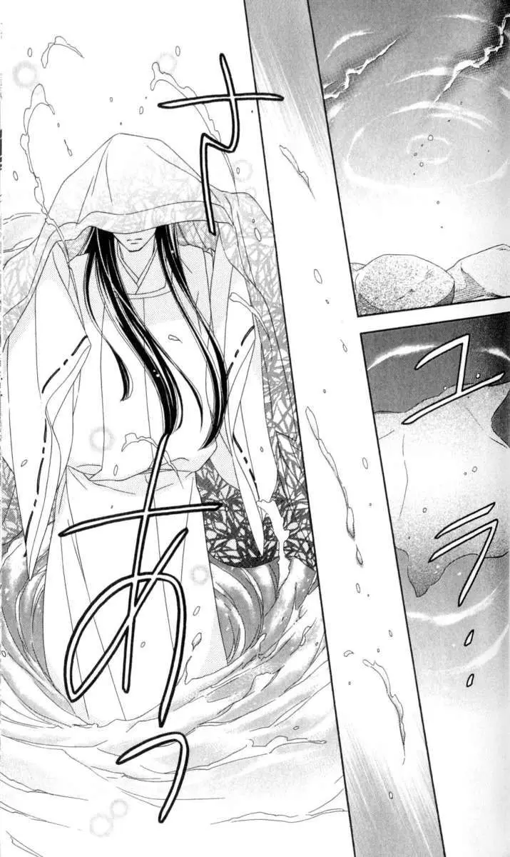 Black Bird (2007) - Capítulo 25 - Página 33 - LectorTMOo