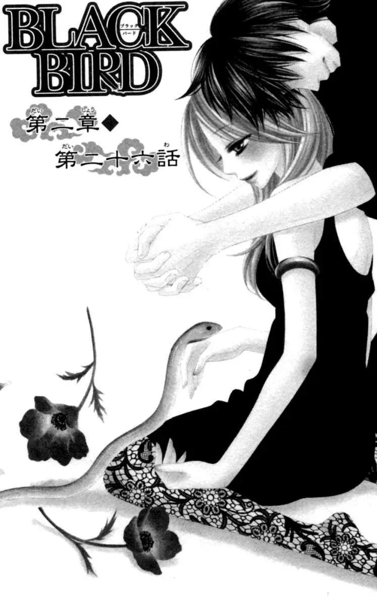 Black Bird (2007) - Capítulo 31 - Página 2 - LectorTMOo