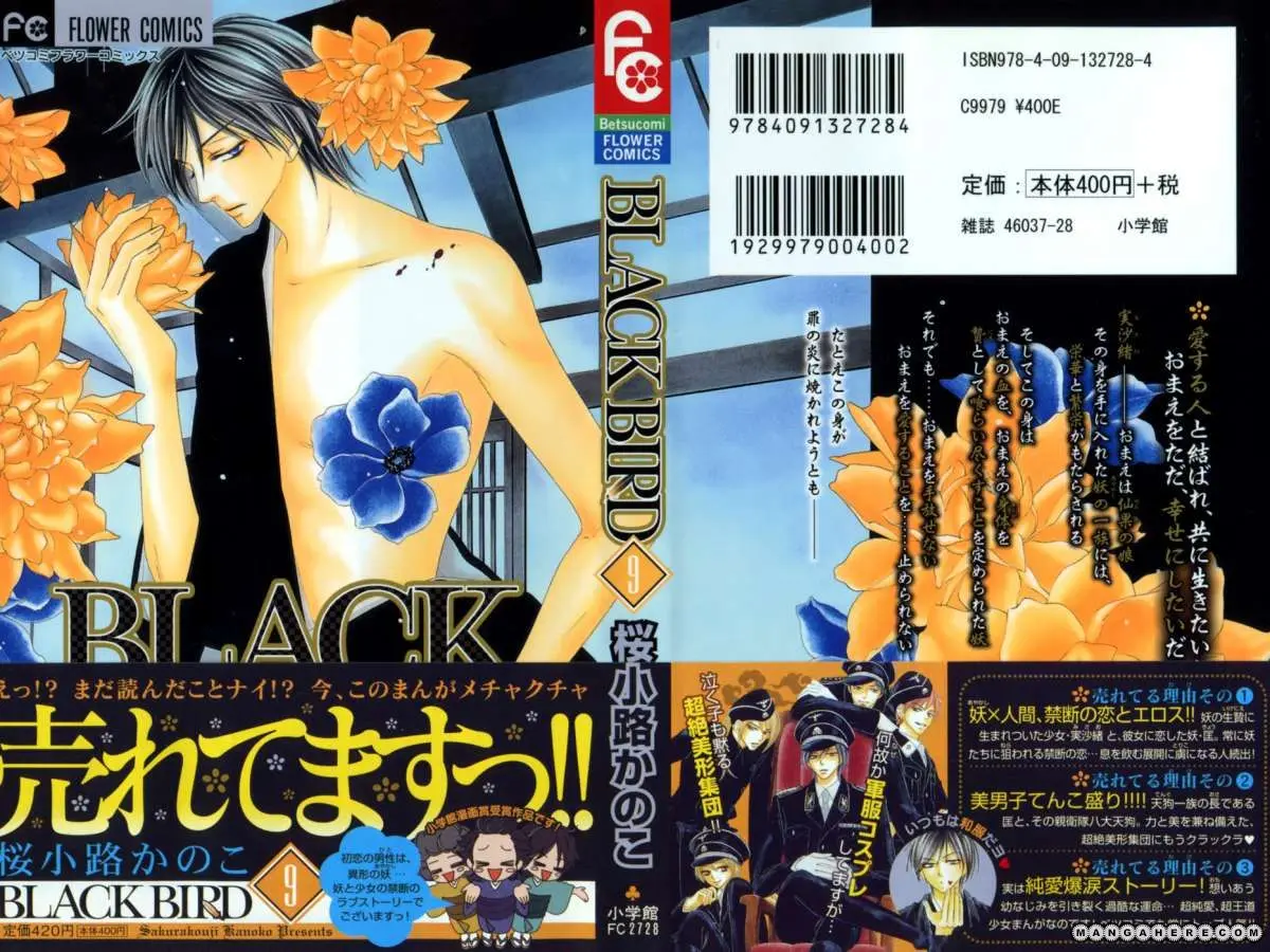 Black Bird (2007) - Capítulo 33 - Página 3 - LectorTMOo