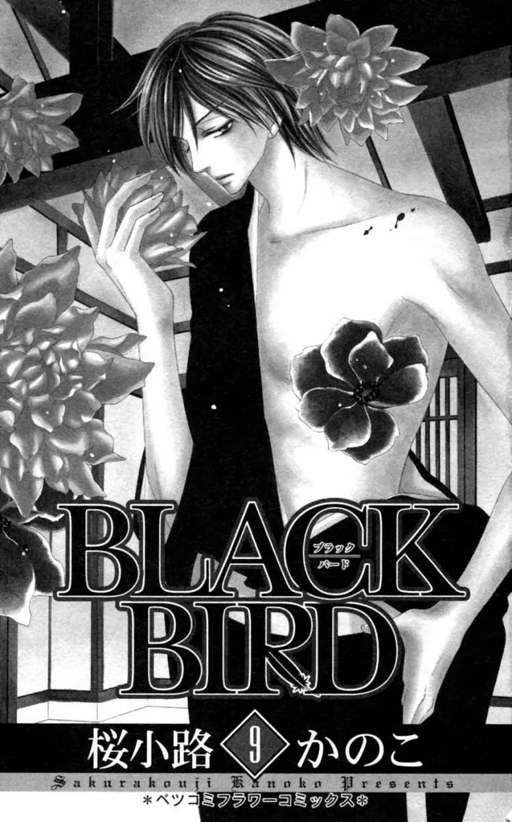 Black Bird (2007) - Capítulo 33 - Página 5 - LectorTMOo