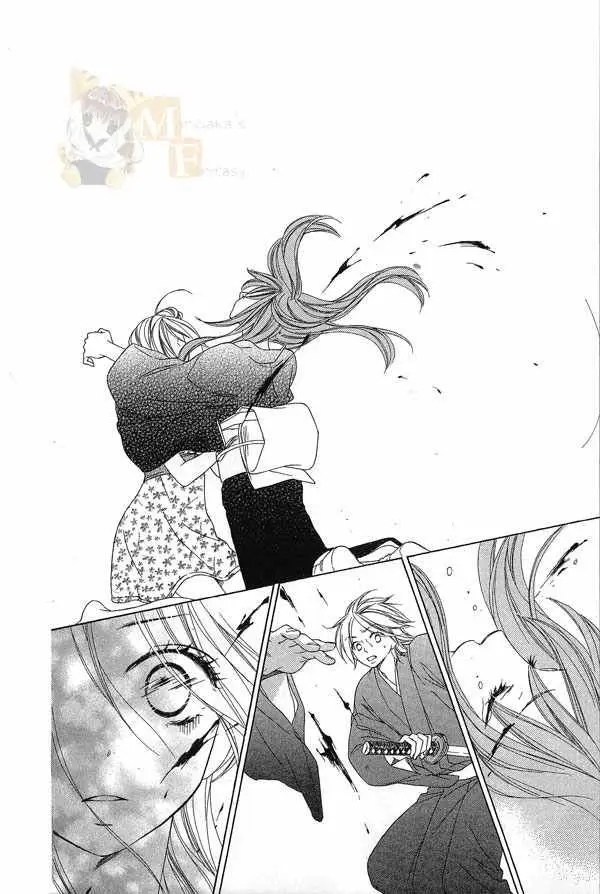 Black Bird (2007) - Capítulo 44 - Página 26 - LectorTMOo