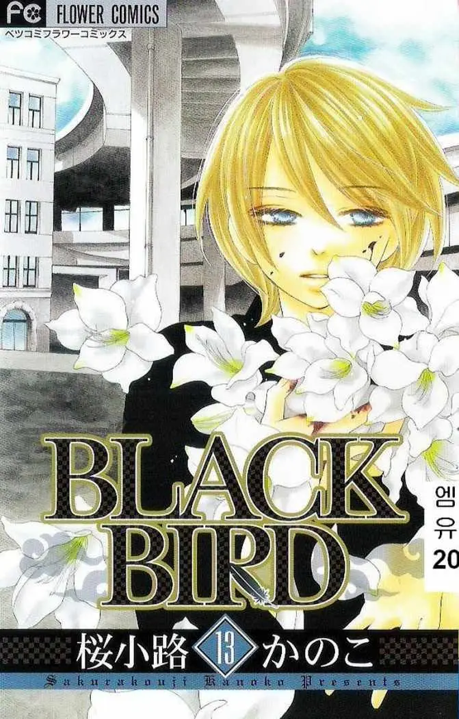 Black Bird (2007) - Capítulo 48 - Página 1 - LectorTMOo
