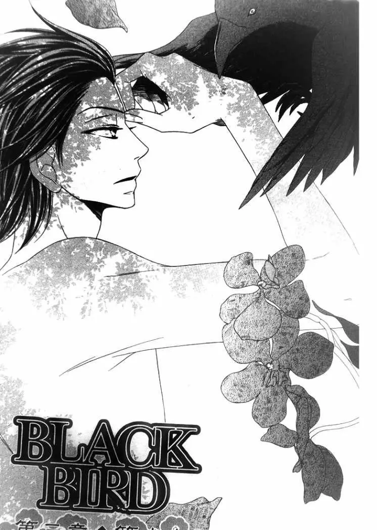 Black Bird (2007) - Capítulo 51 - Página 1 - LectorTMOo