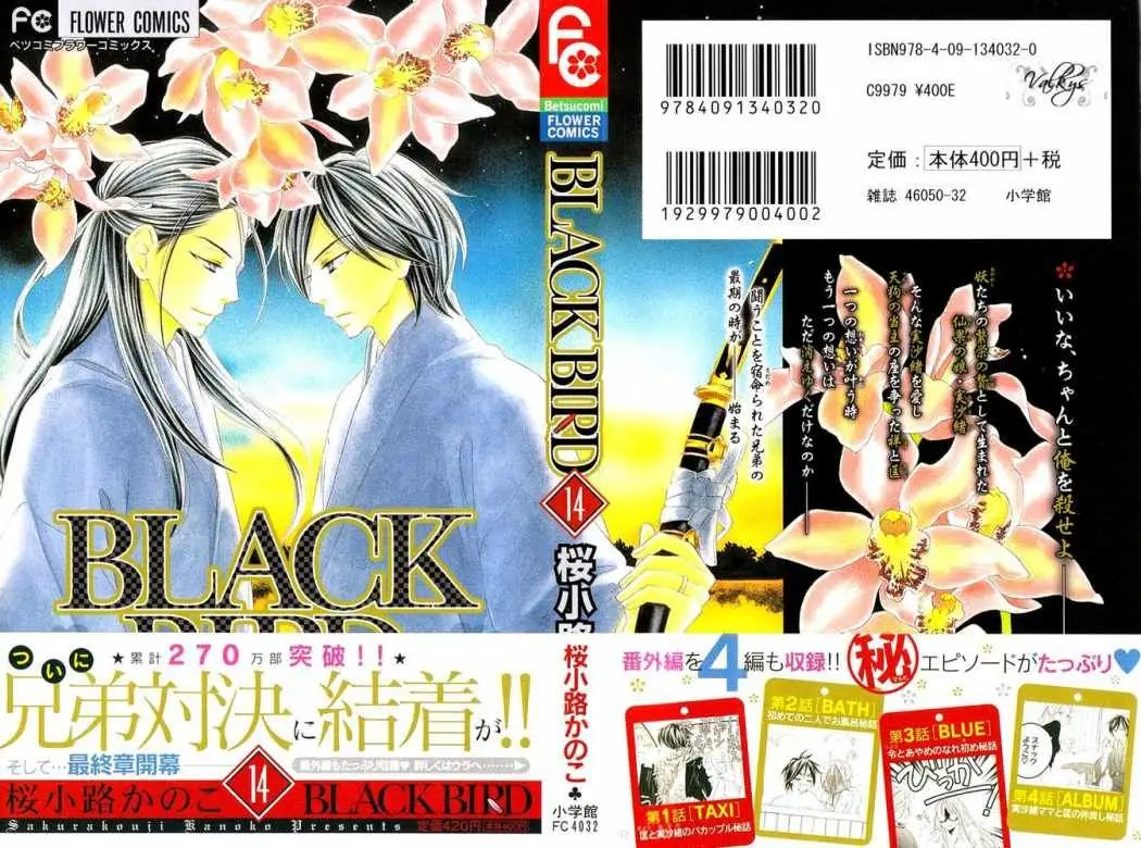 Black Bird (2007) - Capítulo 52 - Página 2 - LectorTMOo