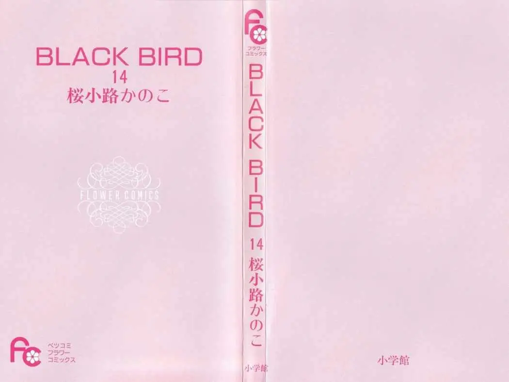 Black Bird (2007) - Capítulo 52 - Página 4 - LectorTMOo
