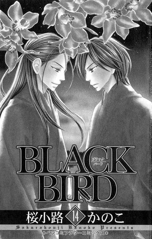 Black Bird (2007) - Capítulo 52 - Página 5 - LectorTMOo