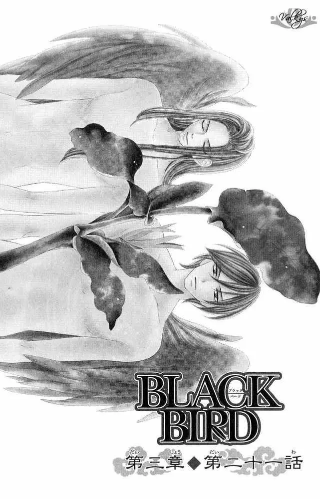 Black Bird (2007) - Capítulo 53 - Página 1 - LectorTMOo