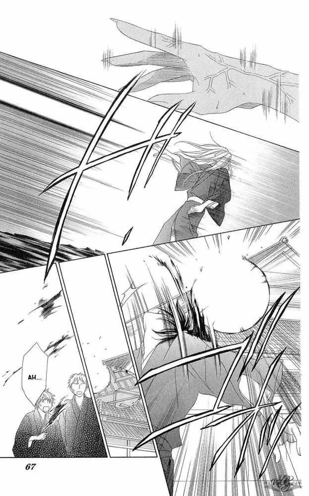 Black Bird (2007) - Capítulo 53 - Página 17 - LectorTMOo