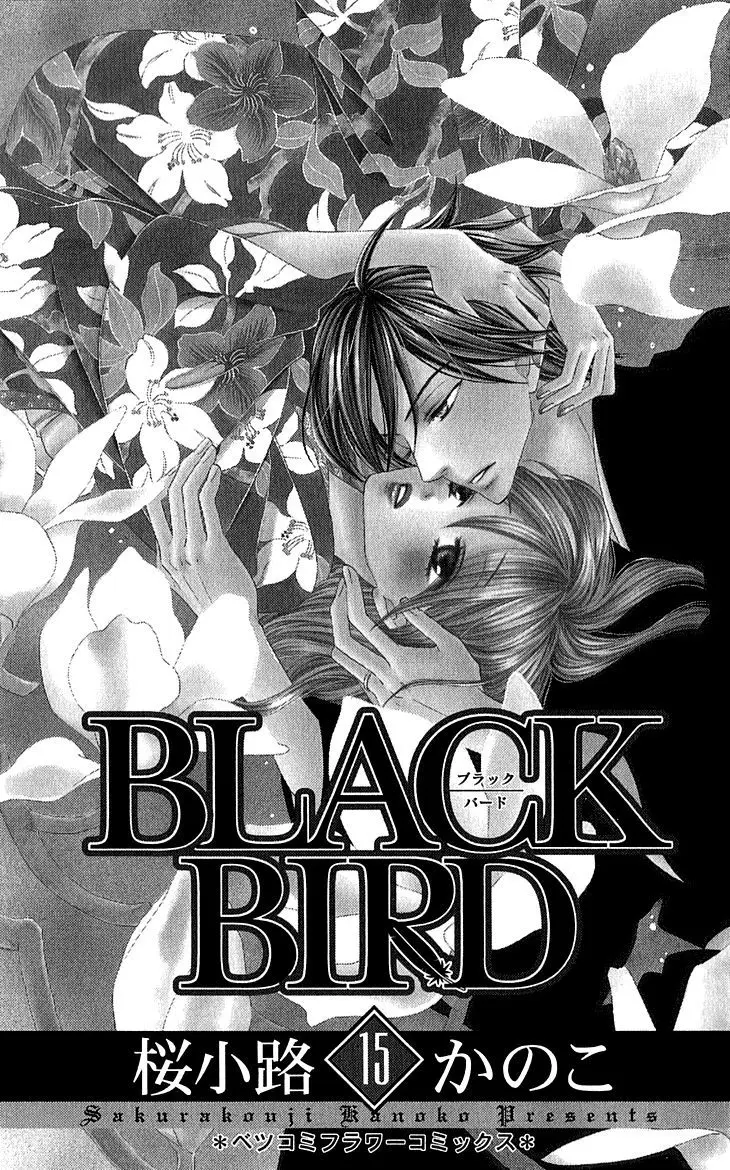 Black Bird (2007) - Capítulo 55 - Página 4 - LectorTMOo
