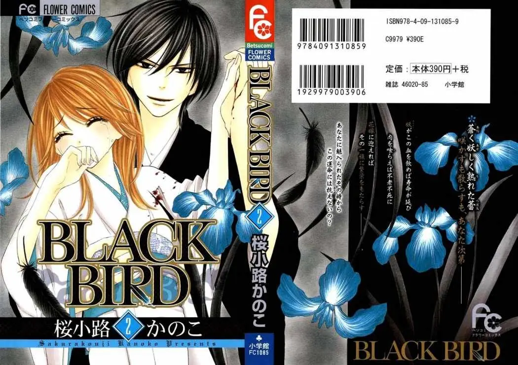 Black Bird (2007) - Capítulo 6 - Página 1 - LectorTMOo