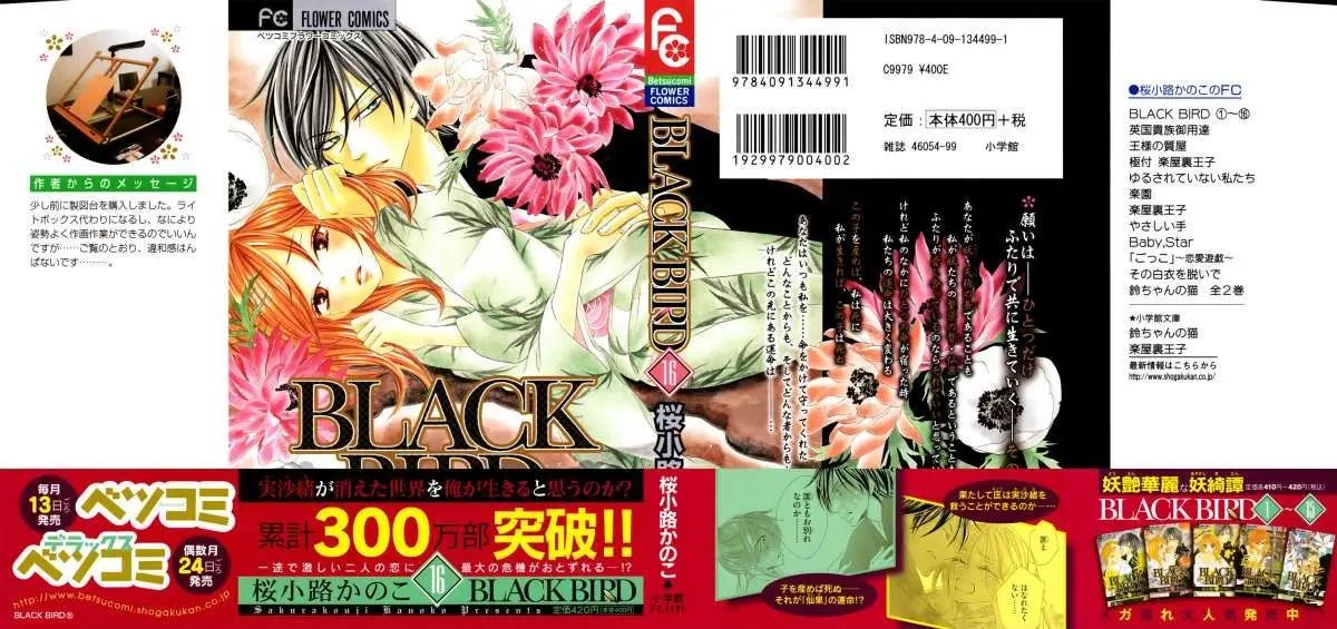 Black Bird (2007) - Capítulo 60 - Página 3 - LectorTMOo