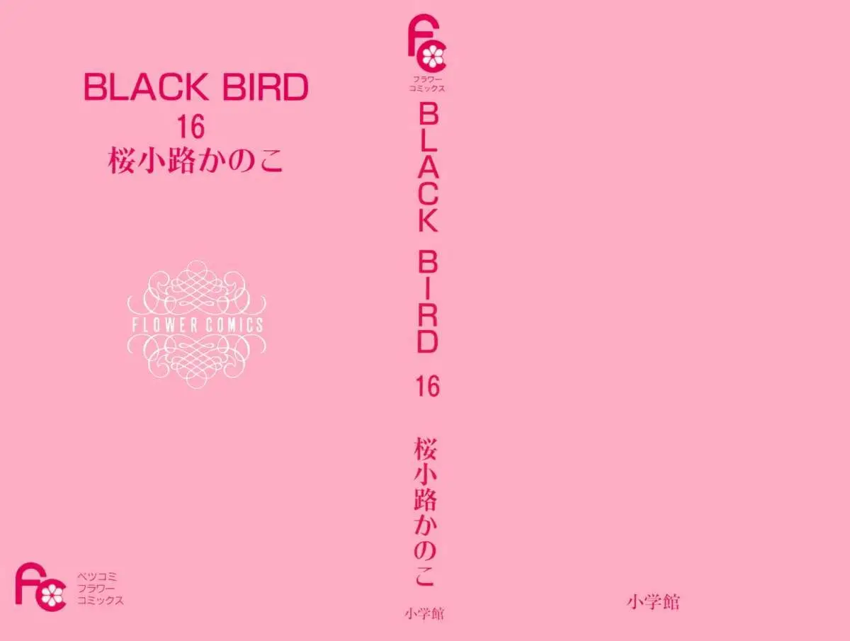 Black Bird (2007) - Capítulo 60 - Página 5 - LectorTMOo